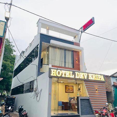 Hotel Dev Kripa Ujjain Luaran gambar