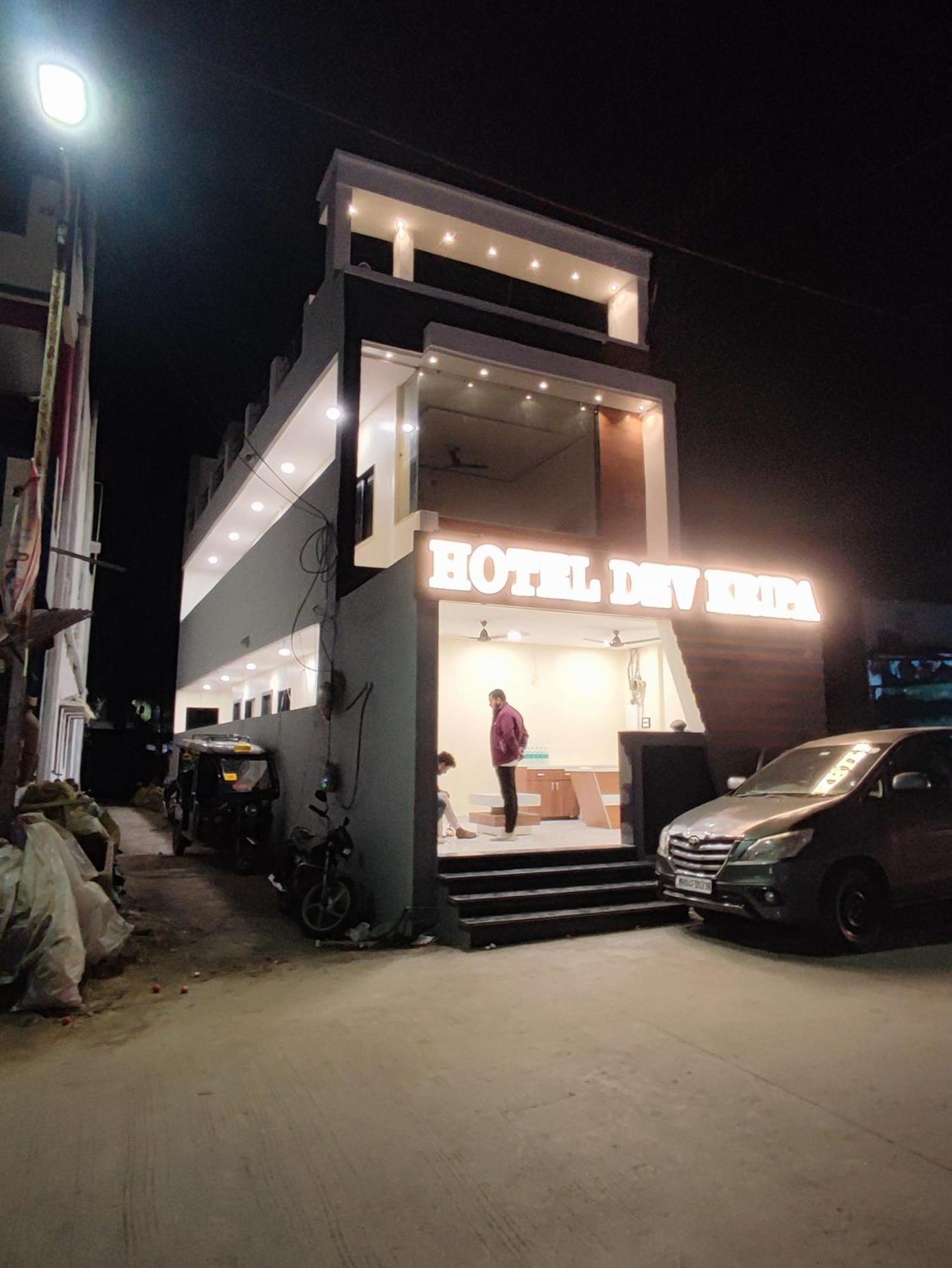 Hotel Dev Kripa Ujjain Luaran gambar